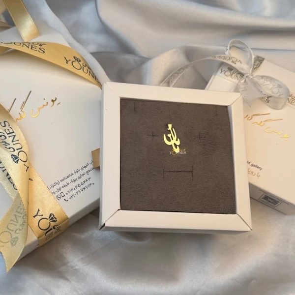 آویز طلای مامان